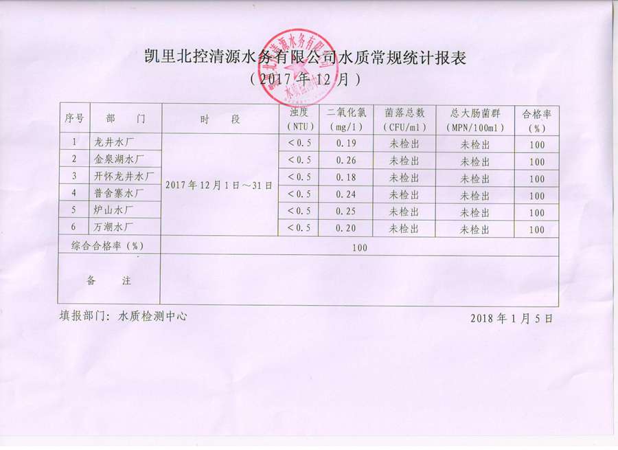 bob手机在线登陆-bob手机下载.jpg