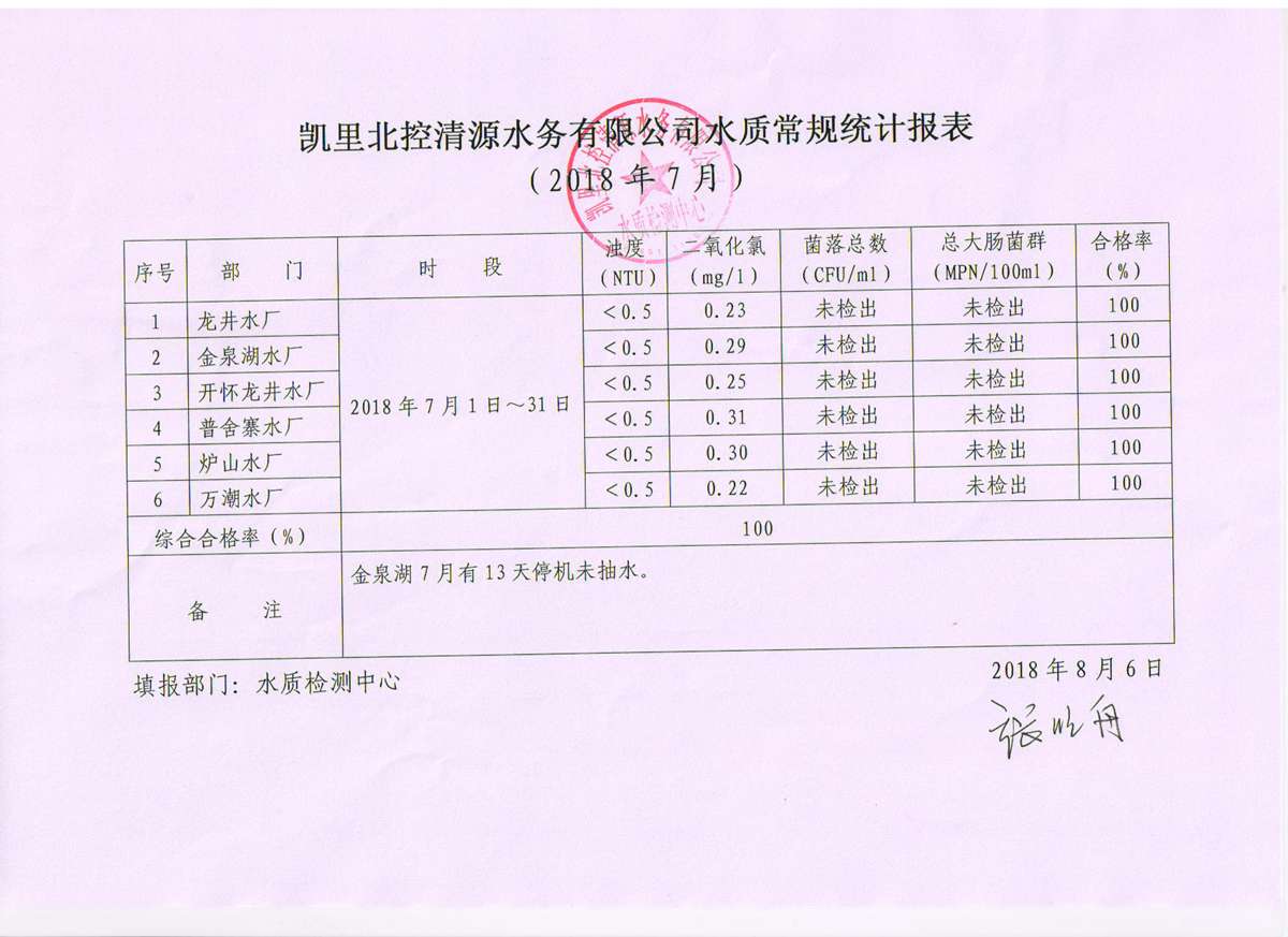 bob手机在线登陆-bob手机下载.jpg