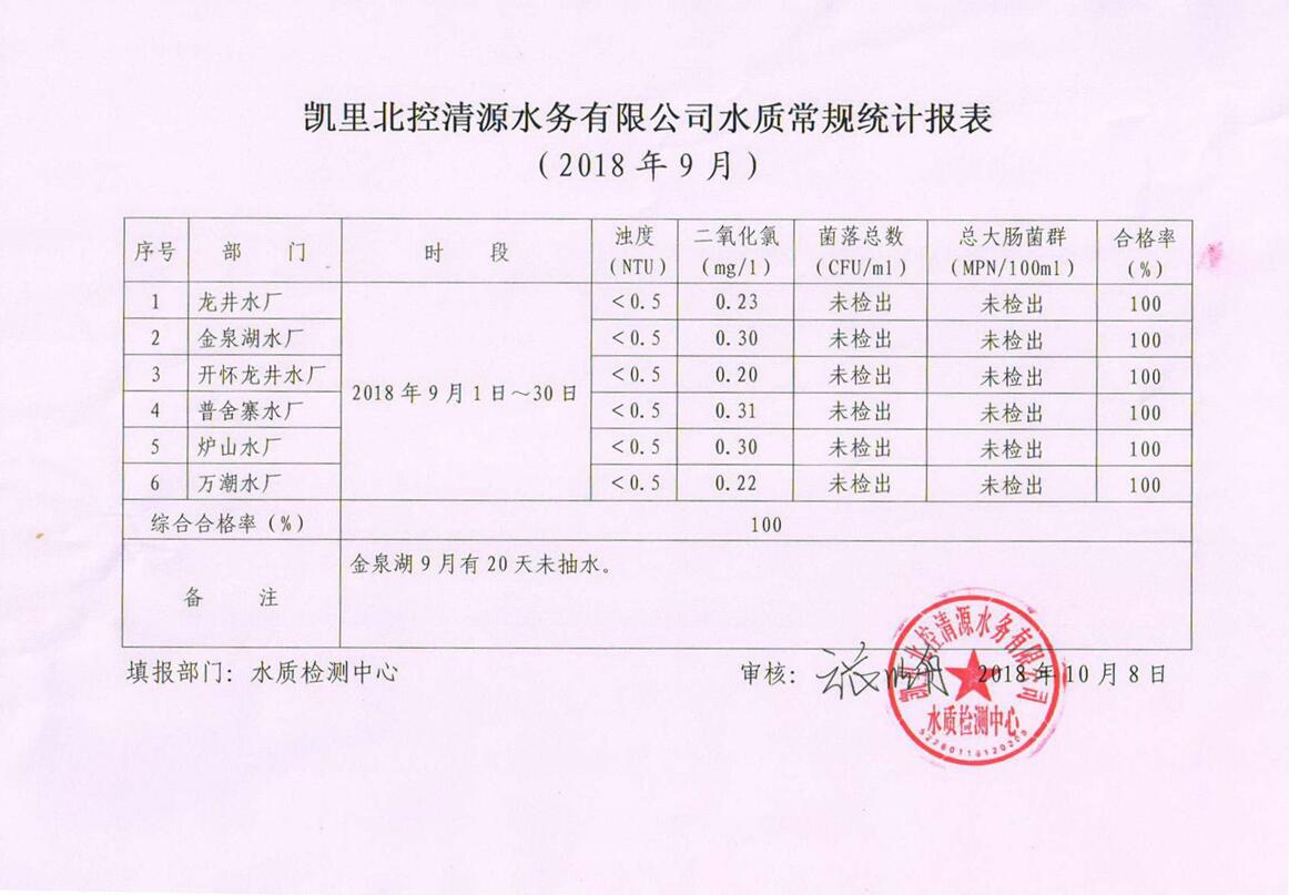 bob手机在线登陆-bob手机下载公司.jpg