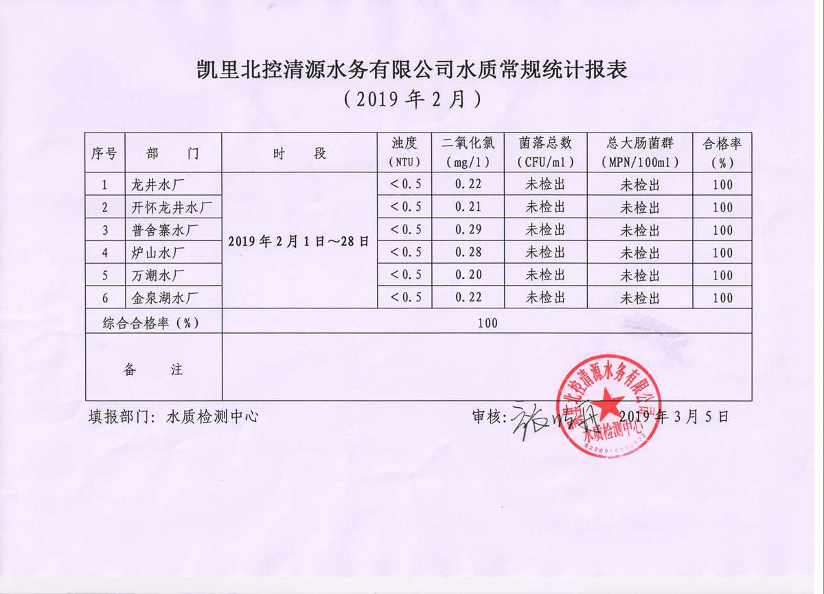 bob手机在线登陆-bob手机下载公司2.jpg