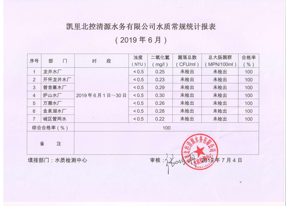 bob手机在线登陆-bob手机下载.jpg