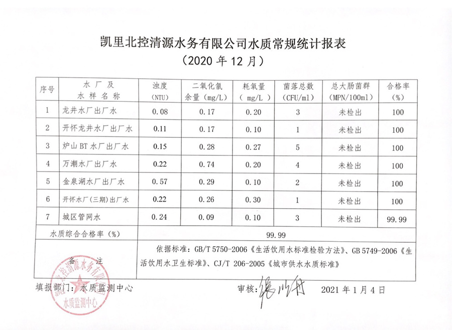 bob手机在线登陆-bob手机下载2.jpg