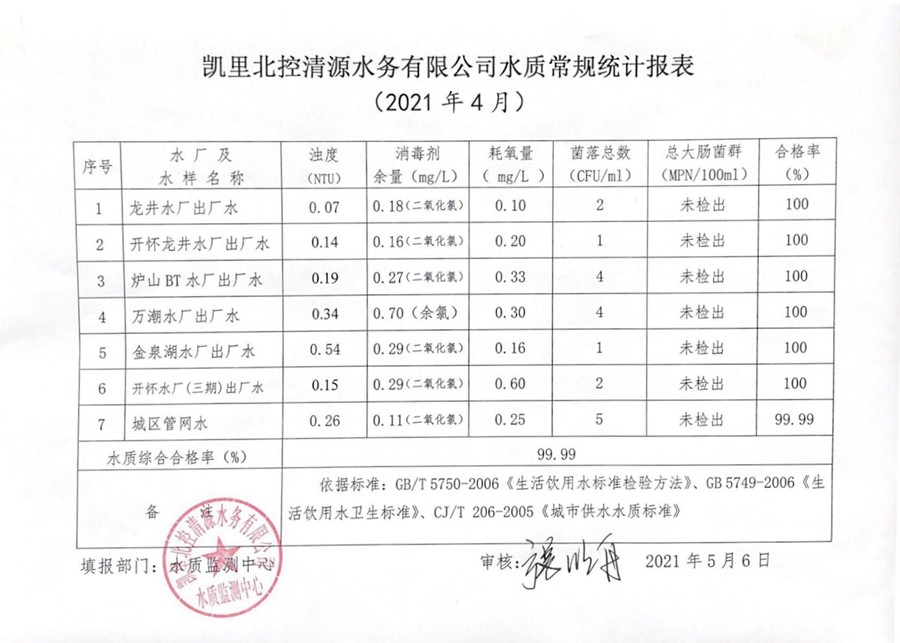 bob手机在线登陆-bob手机下载.jpg