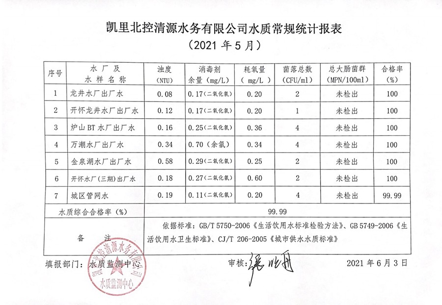 bob手机在线登陆-bob手机下载2.jpg