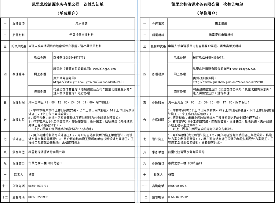 bob手机在线登陆-bob手机下载_副本.png