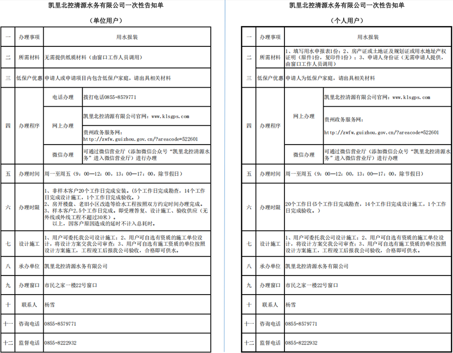 570a71c592b54ec2c3dfbc8199346b5_副本.png