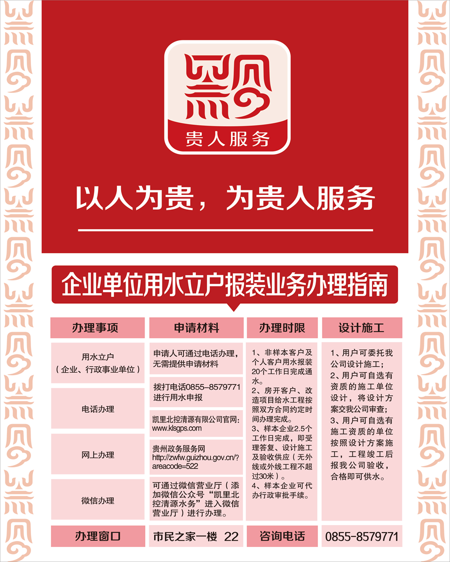 b027f39475604819c4b70727d63d824_副本.jpg