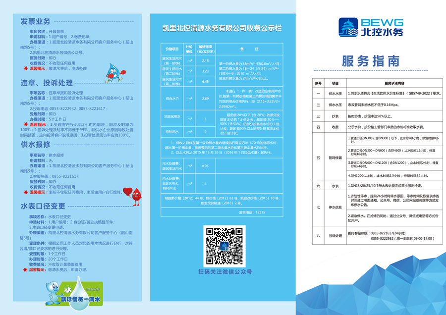 ce5b6d6337f47e6cc7f199b3d281922_副本.jpg