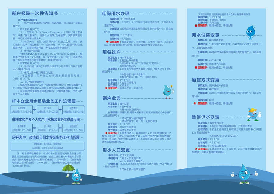 9ebb4b3a105e24ebf61deabf6bca282_副本.jpg