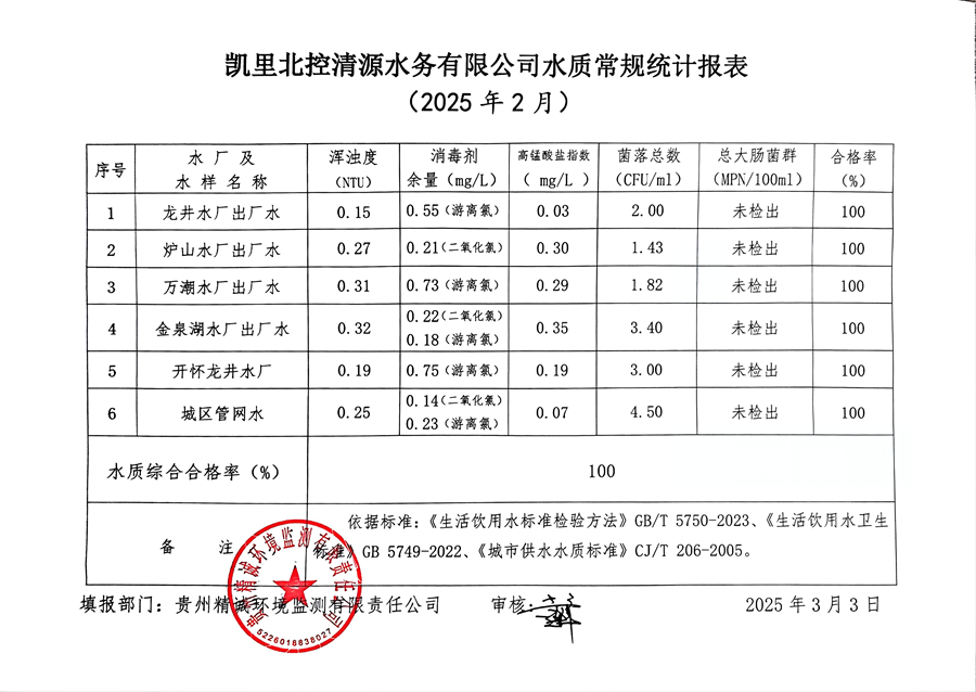 清源_副本.jpg