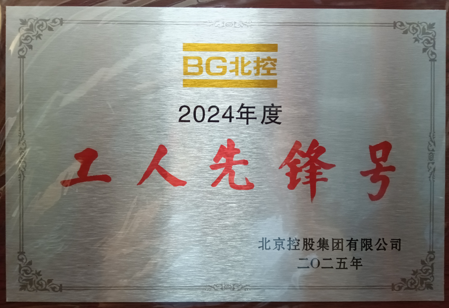 fc7627ff83944fb83a46ca53c09767c_副本.png