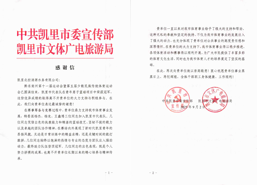 2ac59610-0555-4c0f-8424-9a82c7a2a3a8_副本.png 2ac59610-0555-4c0f-8424-9a82c7a2a3a8_副本.png