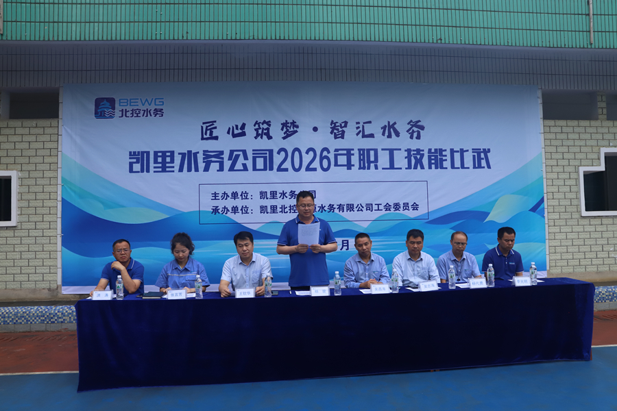 微信图片_20260629153353_141_12_副本.jpg