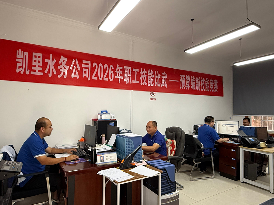微信图片_20260629151328_170_181_副本.jpg