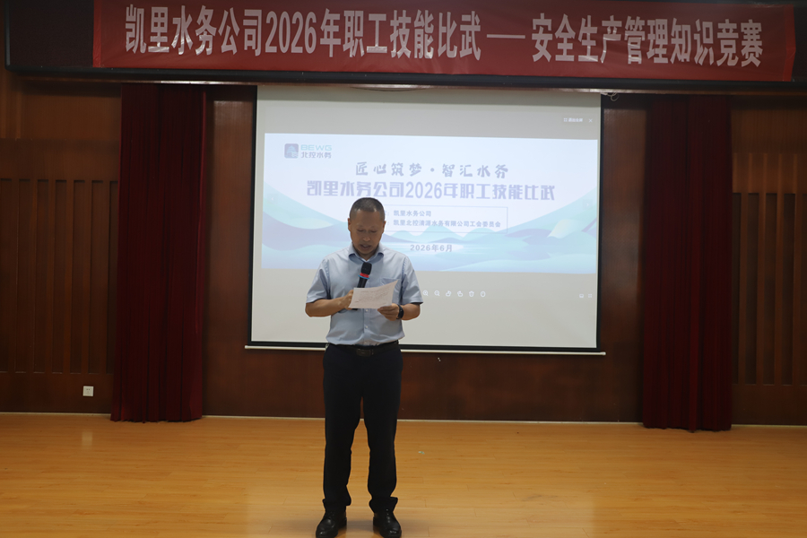 微信图片_20260629151322_168_181_副本.jpg